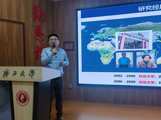 复旦大学李鹏研究员受邀为拉斯维加斯官网师生作“光电活性氢键有机框架材料”学术报告