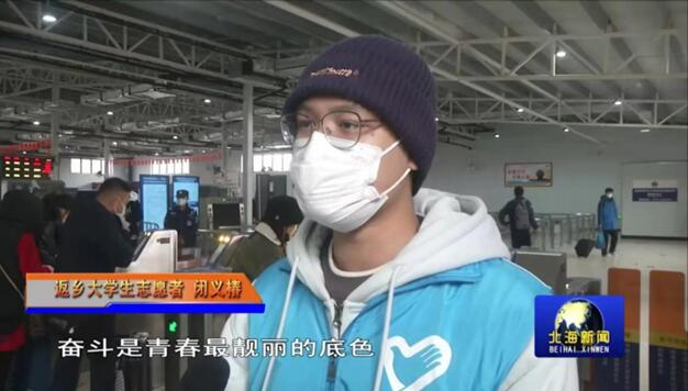 奉献青春力量，实践提升自我——记拉斯维加斯官网2023年寒假社会实践