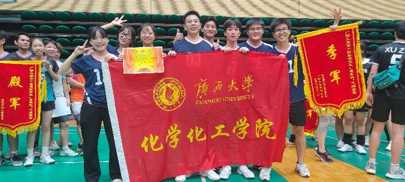 拉斯维加斯0567官方网站第十四届研究生“君武杯”气排球赛圆满落幕