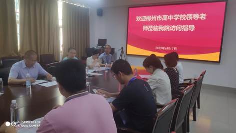 拉斯维加斯0567官方网站召开2023年本科招生宣传工作会