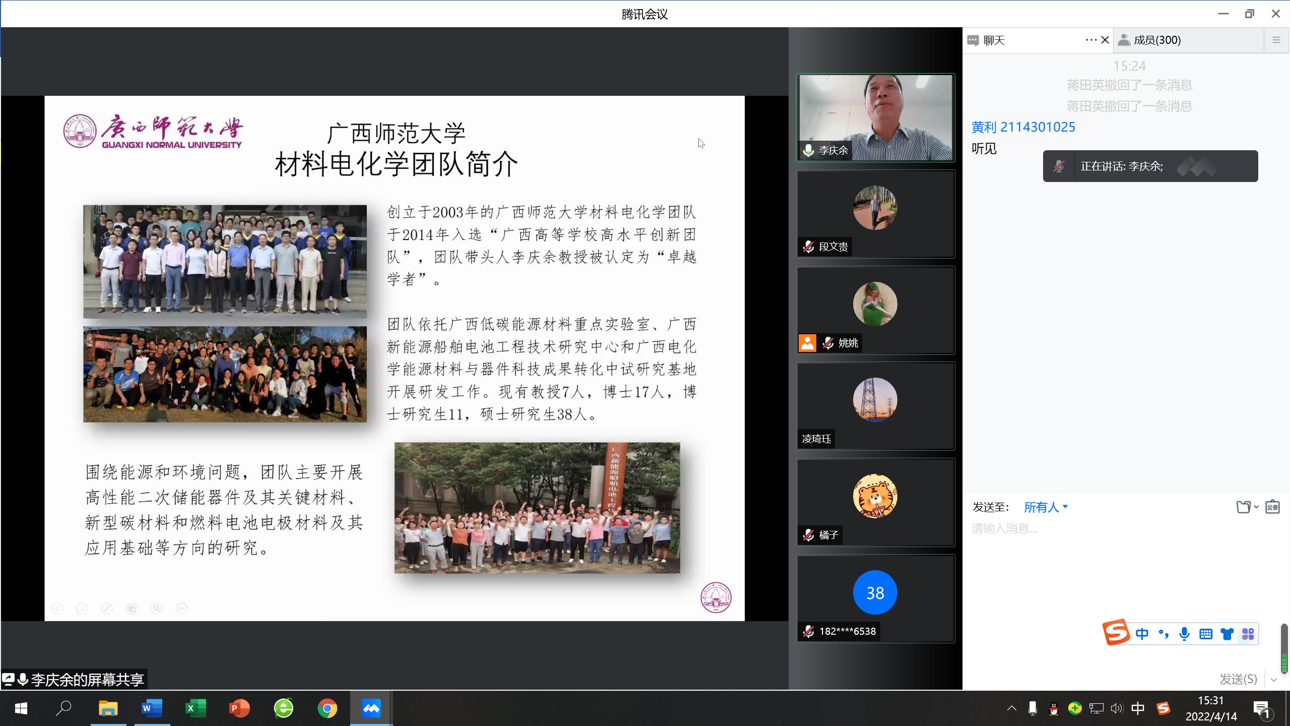  拉斯维加斯0567官方网站建院90周年系列学术报告——电池动力新能源船舶之路