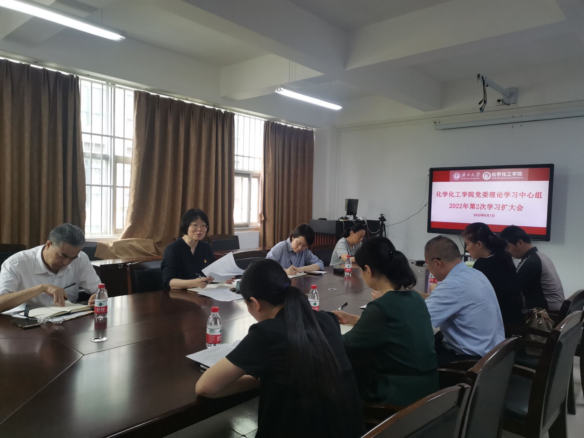 拉斯维加斯0567官方网站党委理论学习中心组召开2022年度第二次学习扩大会