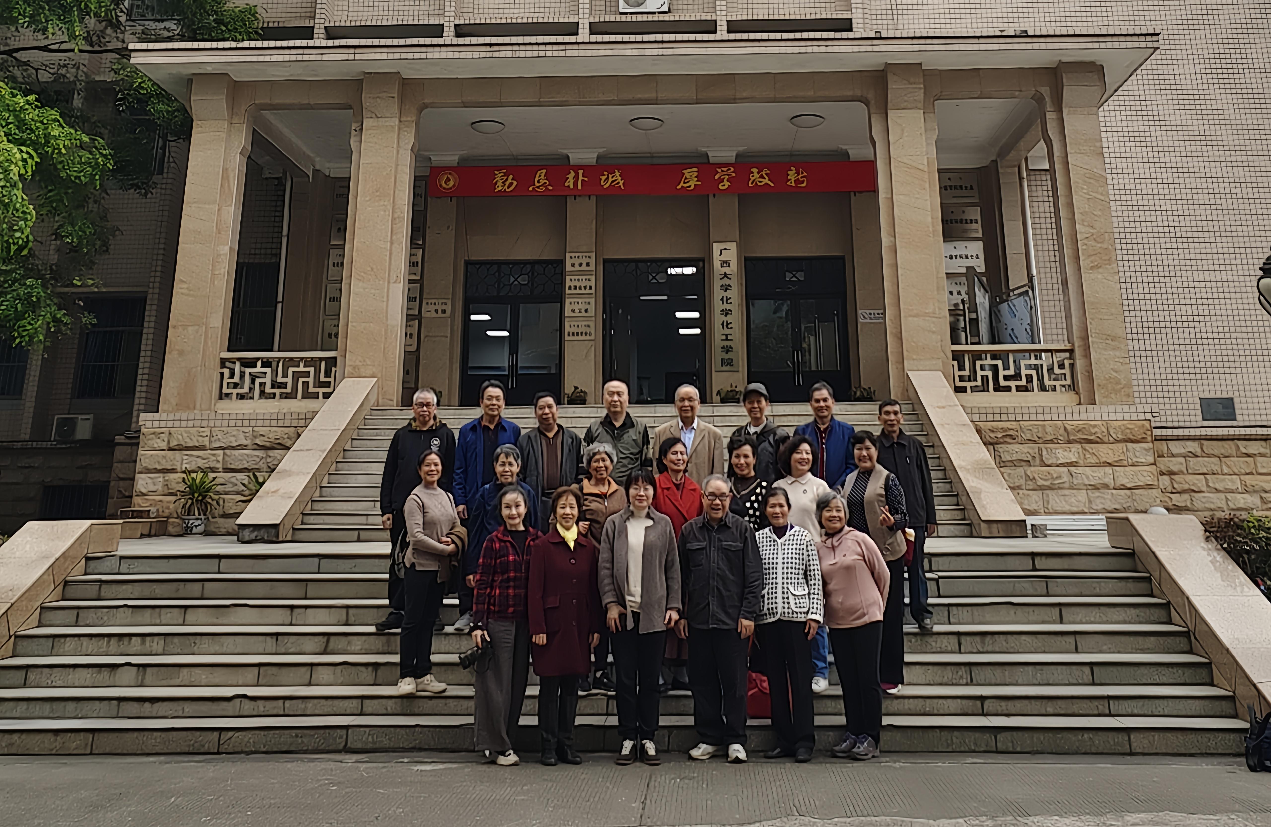 情系化院45载——拉斯维加斯官网化工系无机75级校友返校团聚