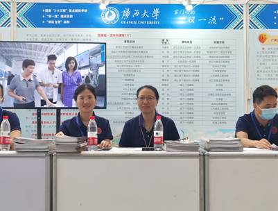 拉斯维加斯0567官方网站参加2023年广西普通高校招生咨询会