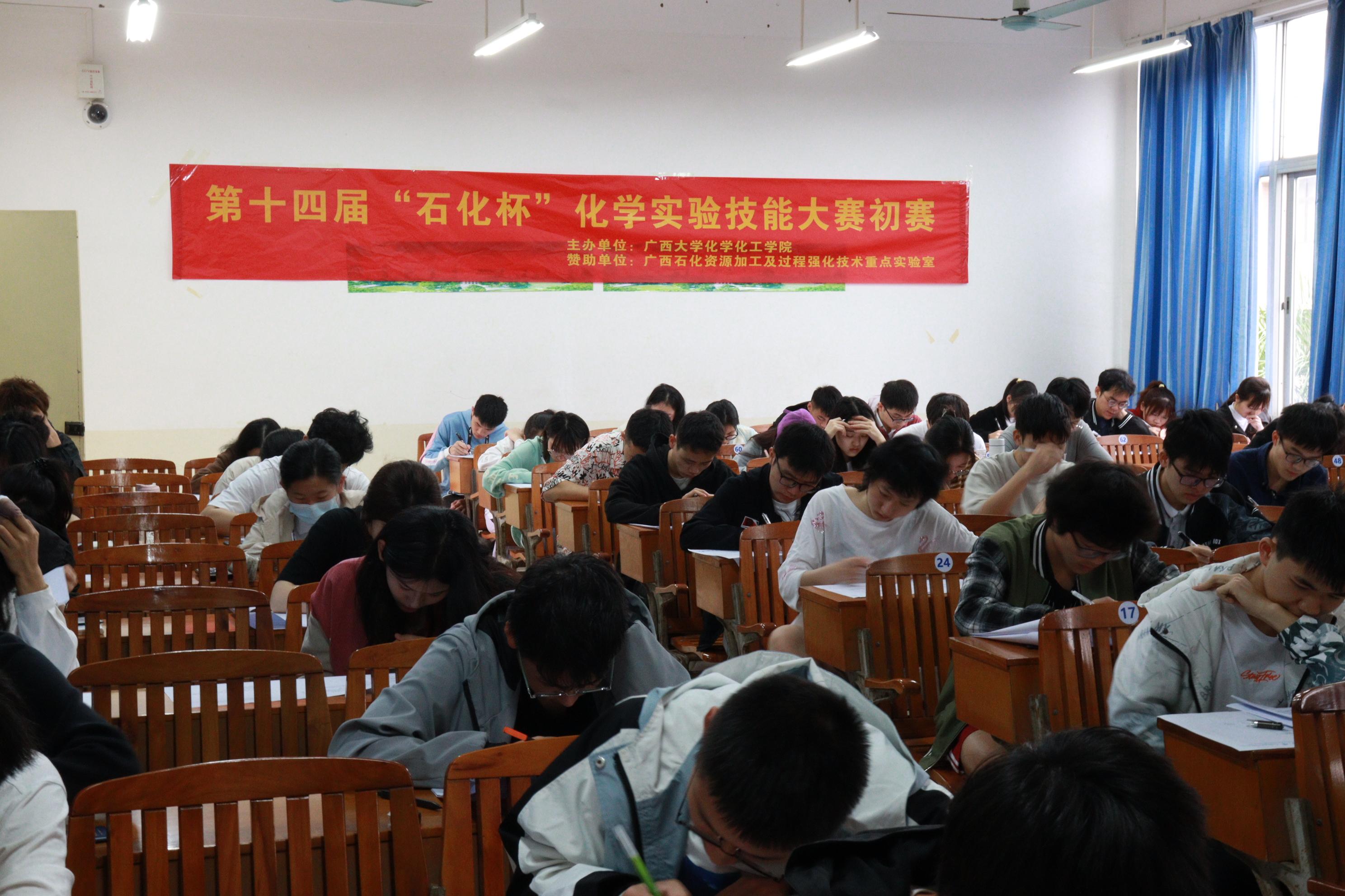 拉斯维加斯0567官方网站第十四届“石化杯”化学实验技能大赛初赛顺利举行