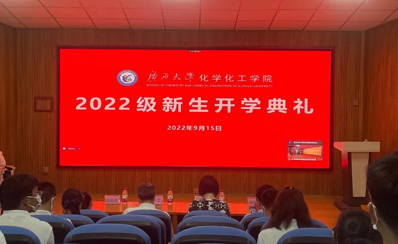 拉斯维加斯0567官方网站举行2022级新生开学典礼