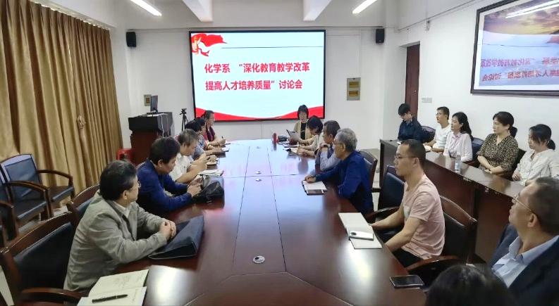 拉斯维加斯0567官方网站深入开展“深化教育教学改革 提高人才培养质量”大讨论