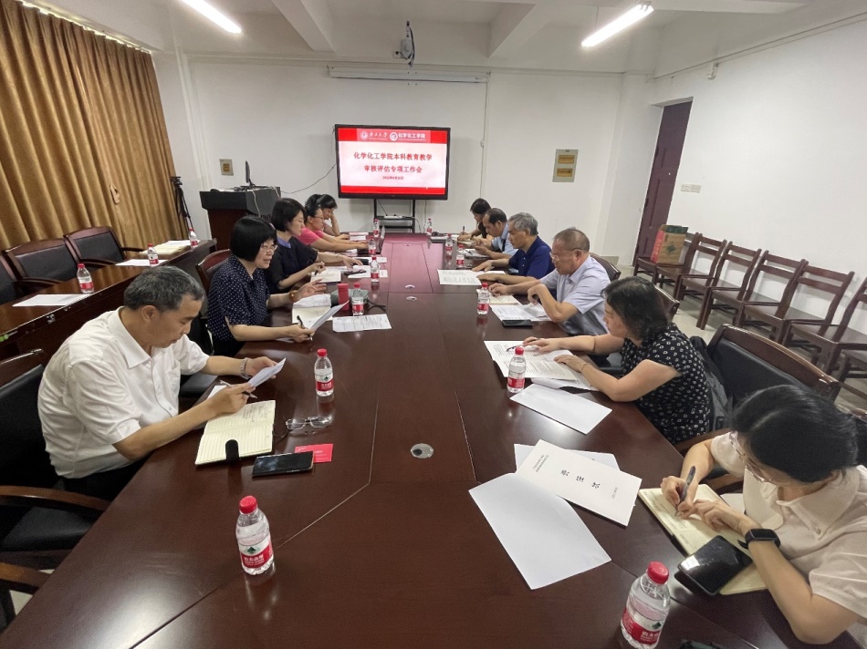 拉斯维加斯0567官方网站召开本科教育教学审核评估专项工作会