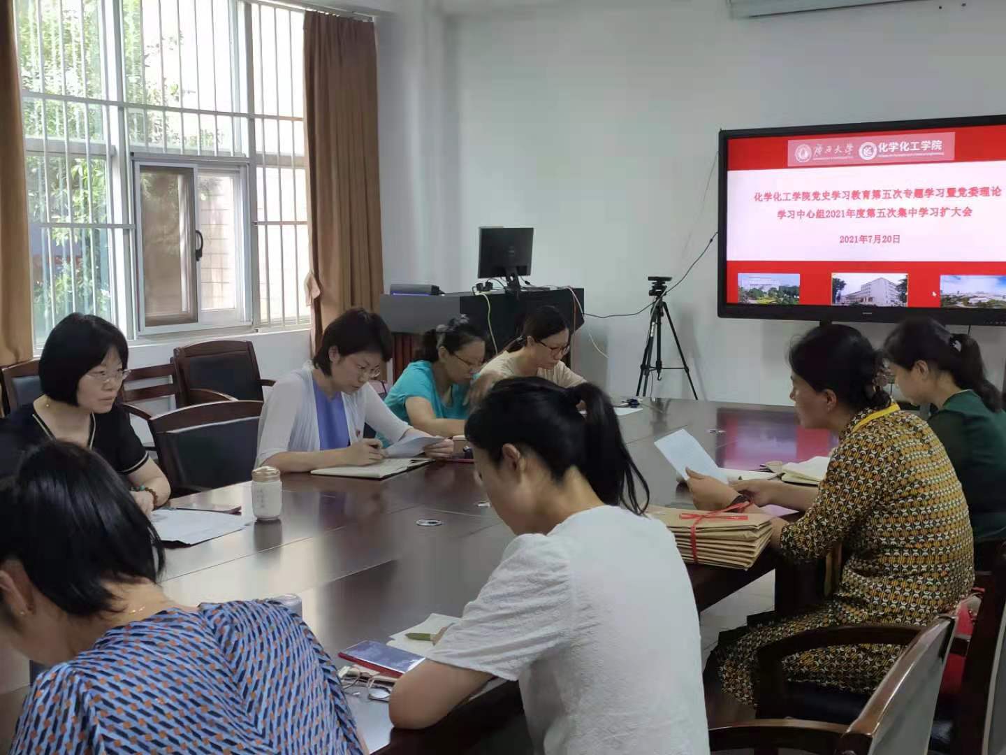拉斯维加斯0567官方网站召开党史学习教育第五次专题学习暨党委理论学习中心组2021年度第五次集中学习扩大会