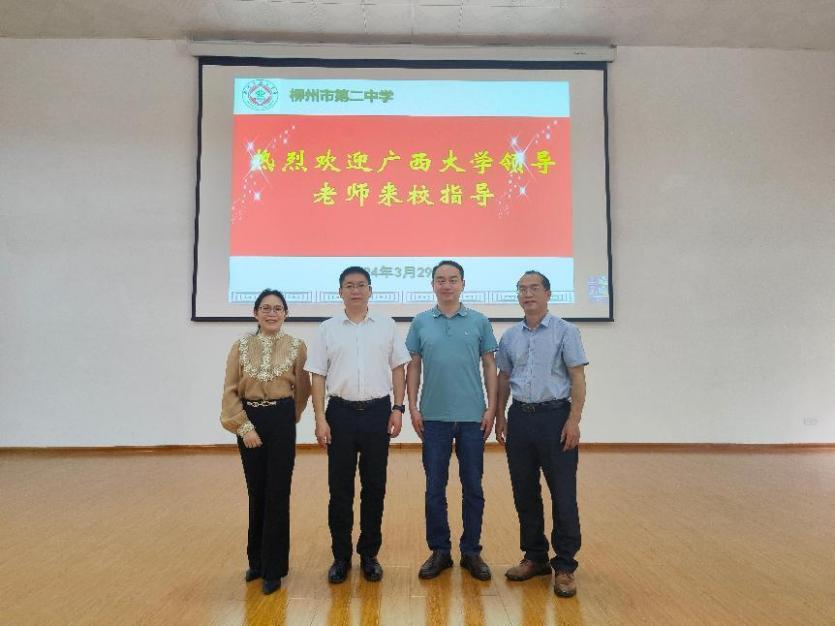 拉斯维加斯官网赴柳州市第二中学开展招生宣传及化学知识科普讲座活动