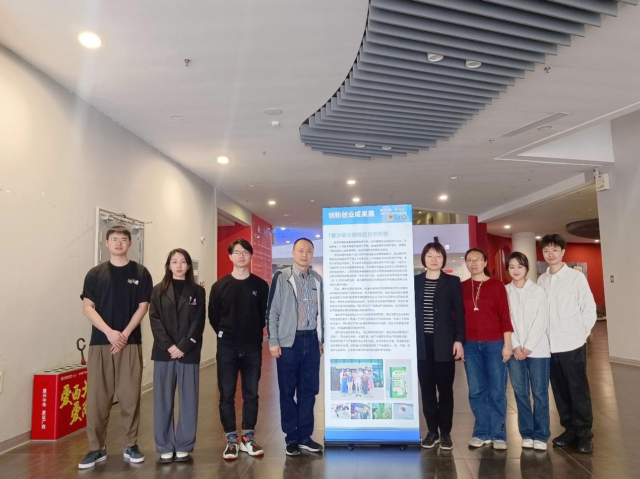 拉斯维加斯官网团队获第十三届“挑战杯” 中国大学生创业计划竞赛全国铜奖