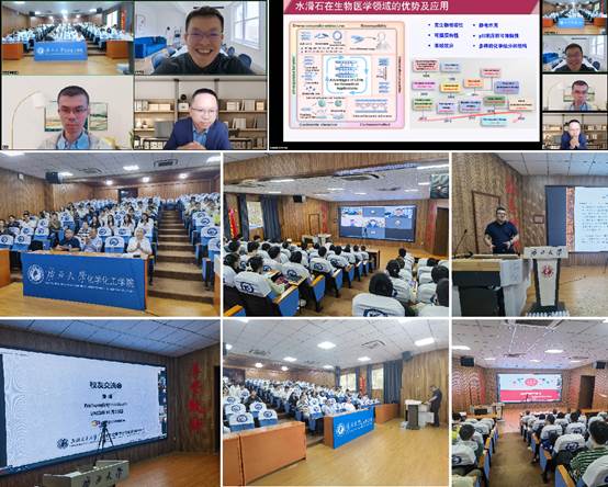拉斯维加斯官网应用化学系举办2023年校友回校交流会