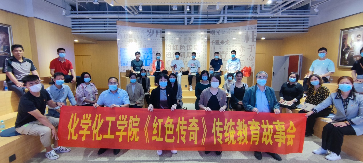 拉斯维加斯0567官方网站举办传统教育故事会