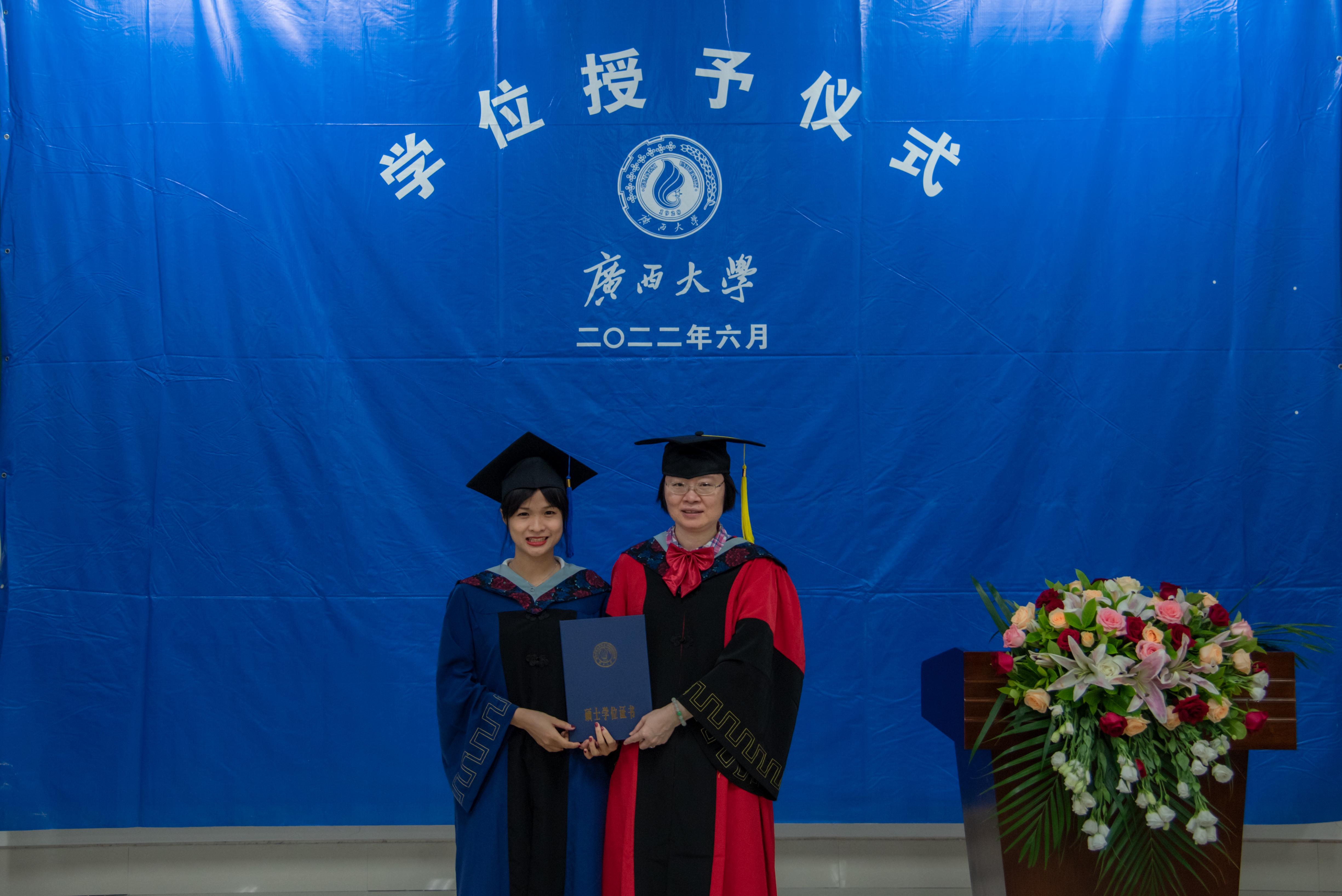 逐梦新征程，奋进向未来——拉斯维加斯0567官方网站举行2022届毕业典礼暨学位授予仪式