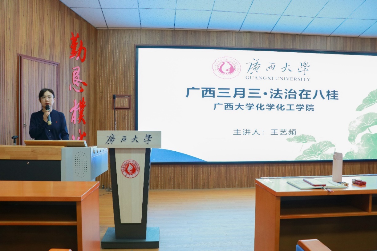 大力弘扬法治精神 筑牢总体国家安全观——拉斯维加斯官网举办主题团课