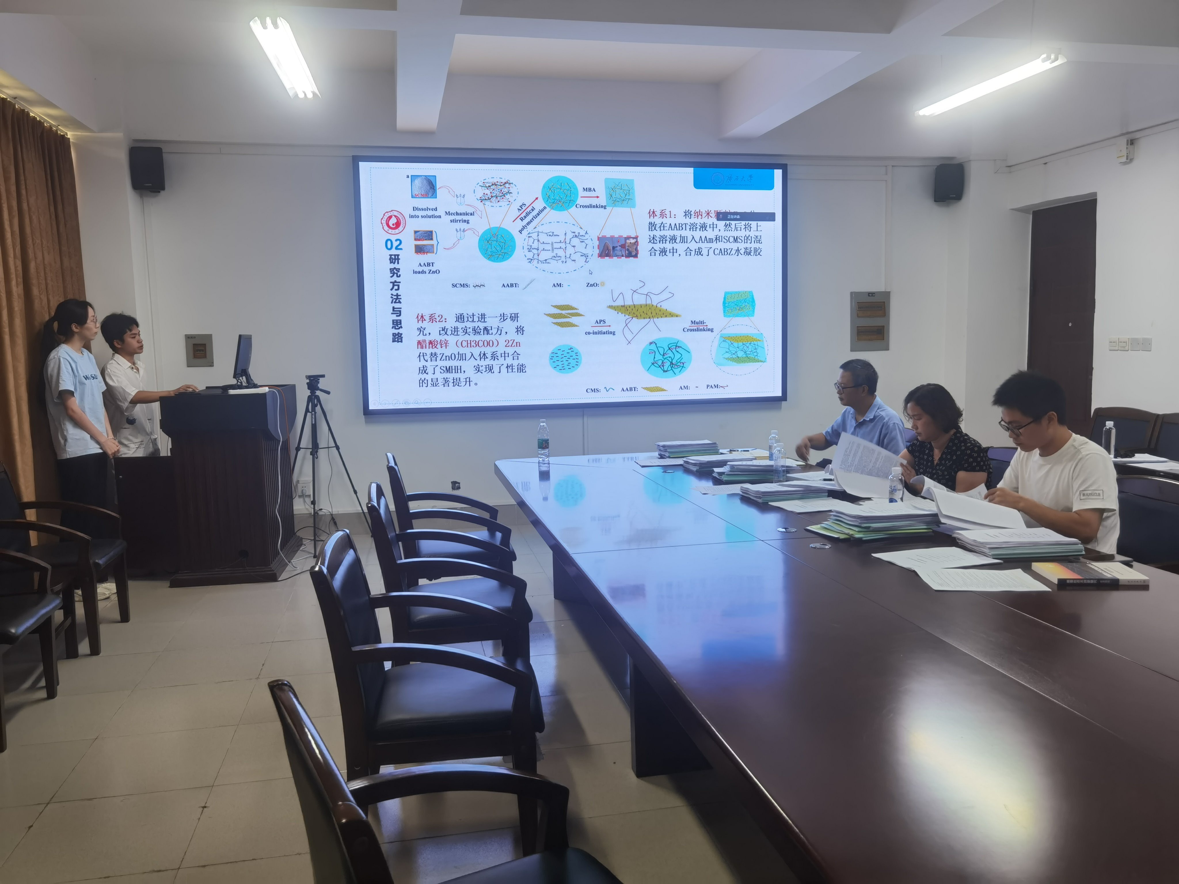 拉斯维加斯官网“大学生创新创业训练计划”结题验收会顺利举办