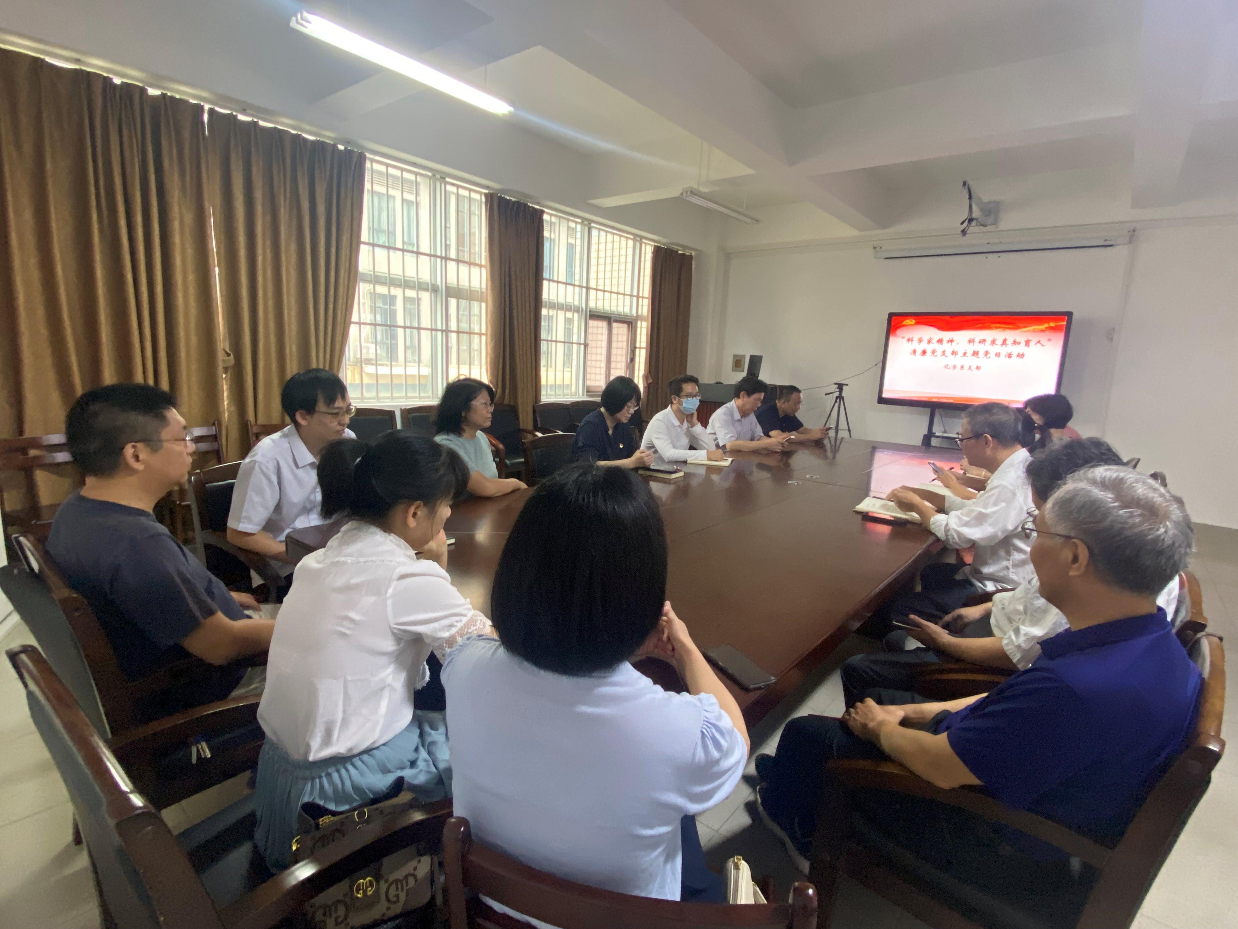 拉斯维加斯0567官方网站党支部开展主题党日活动