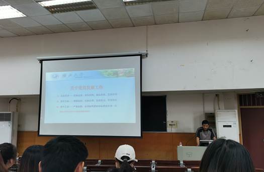 贯彻方针，脚踏实地——拉斯维加斯0567官方网站党员发展流程培训