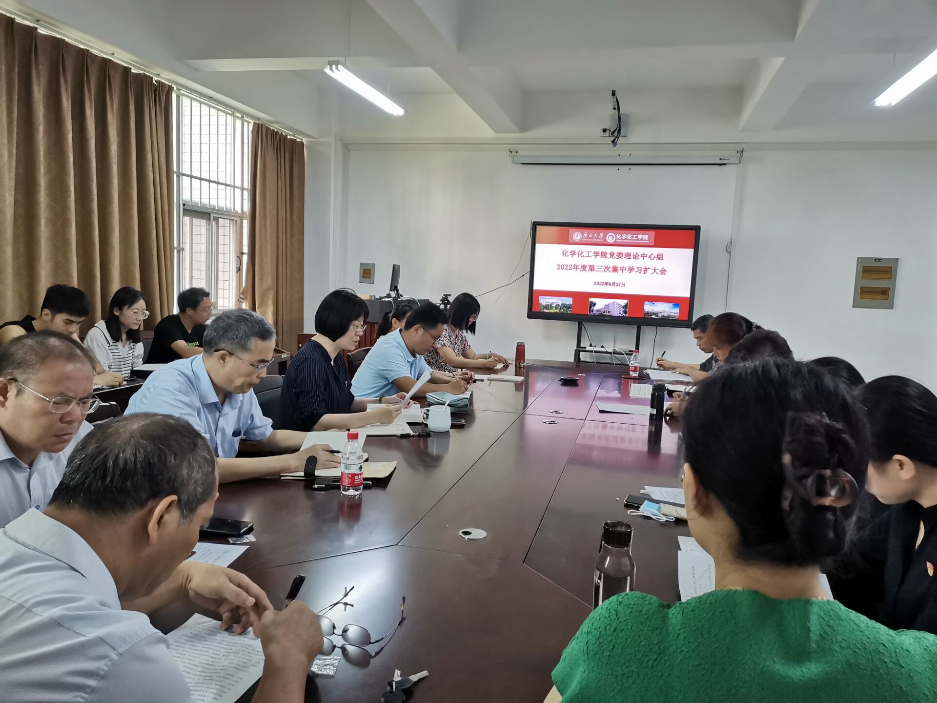 拉斯维加斯0567官方网站党委理论学习中心组召开2022年度第三次学习扩大会