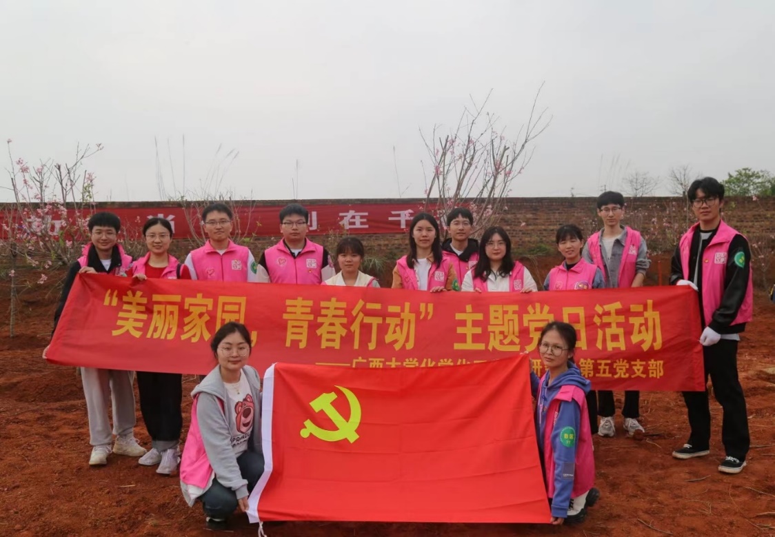 美丽家园，青春行动——拉斯维加斯官网研究生第五党支部党日活动