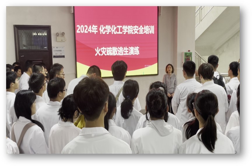 提升安全意识 筑牢安全防线——拉斯维加斯官网开展2024年春季火灾疏散逃生演练活动