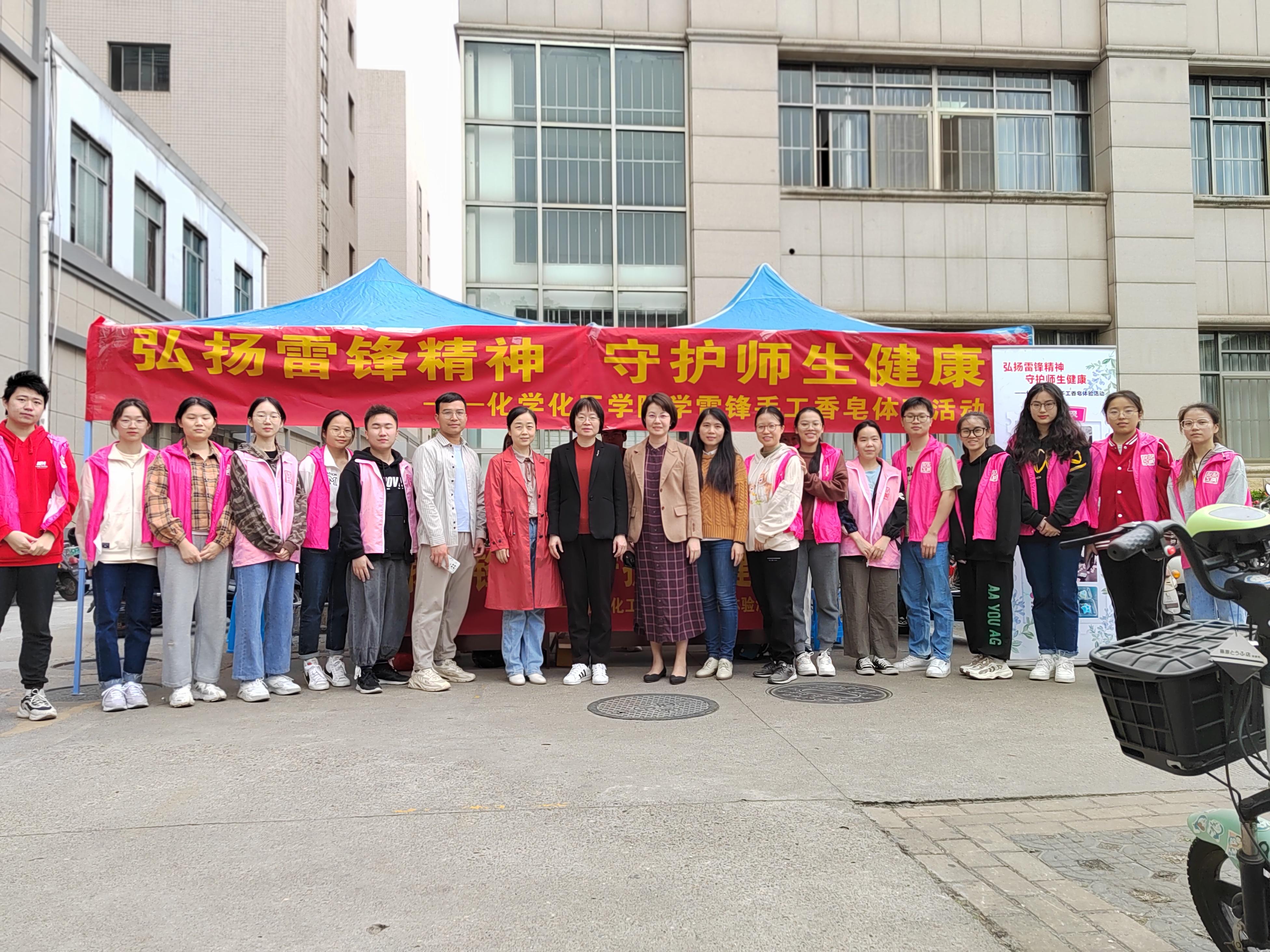 弘扬雷锋精神 守护师生健康：拉斯维加斯官网开展学雷锋主题活动