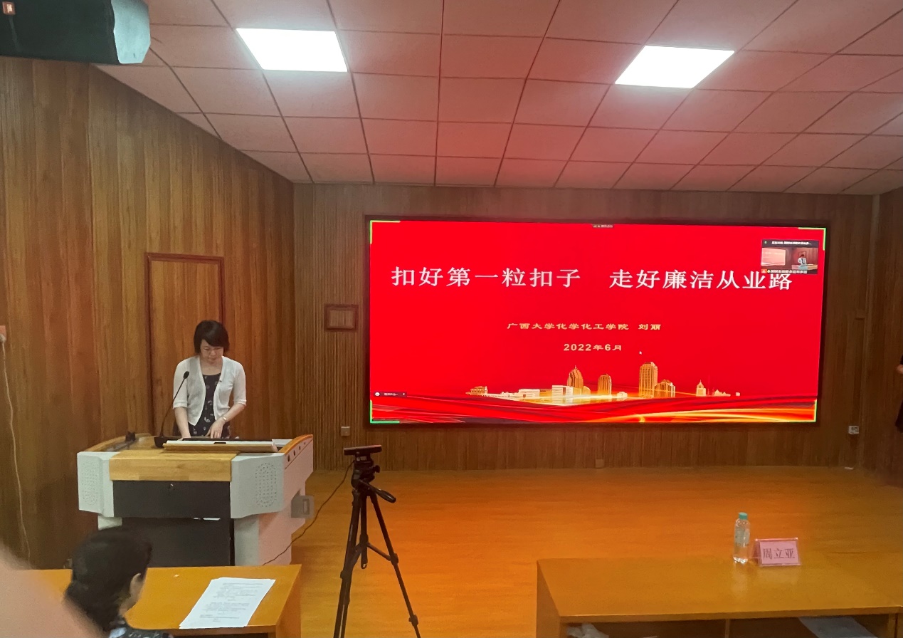 拉斯维加斯0567官方网站深入推进清廉学院建设系列活动——2022届毕业生文明离校暨廉洁教育大会