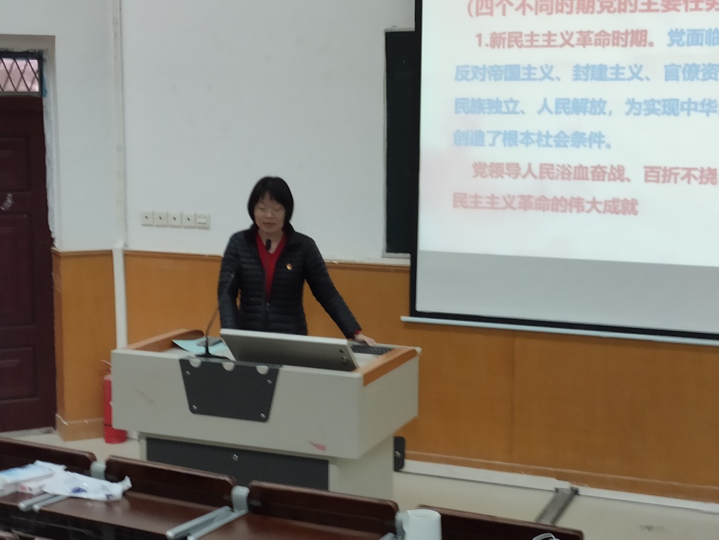 拉斯维加斯0567官方网站开展学习贯彻党的十九届六中全会精神专题党课 