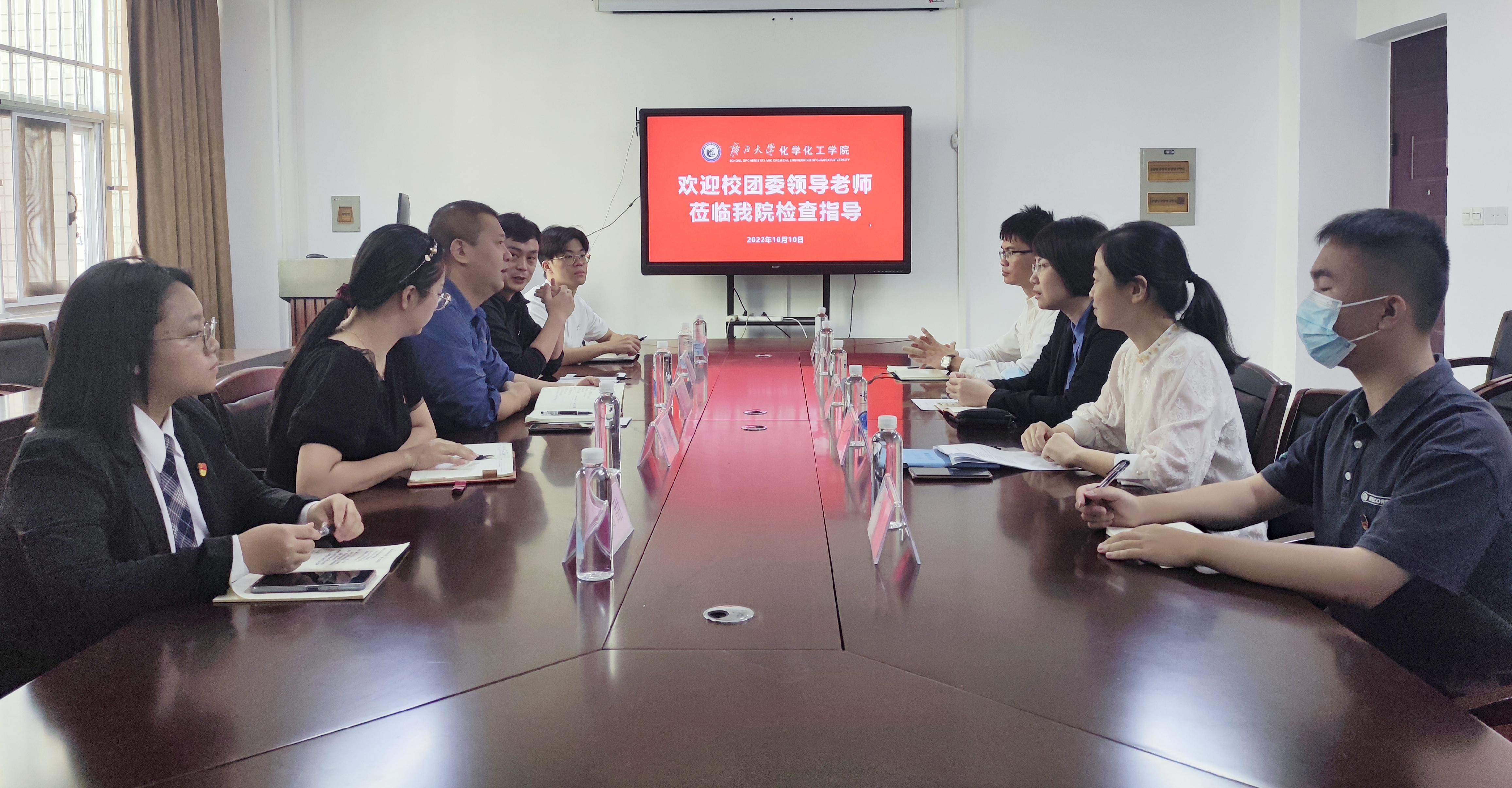 校团委到拉斯维加斯0567官方网站调研