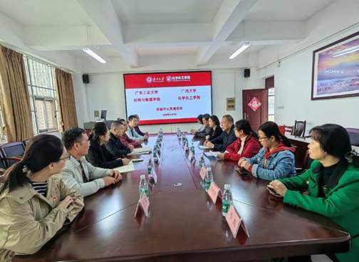 加强交流合作 助力学院发展——广东工业大学材料与能源学院到访拉斯维加斯官网考察交流
