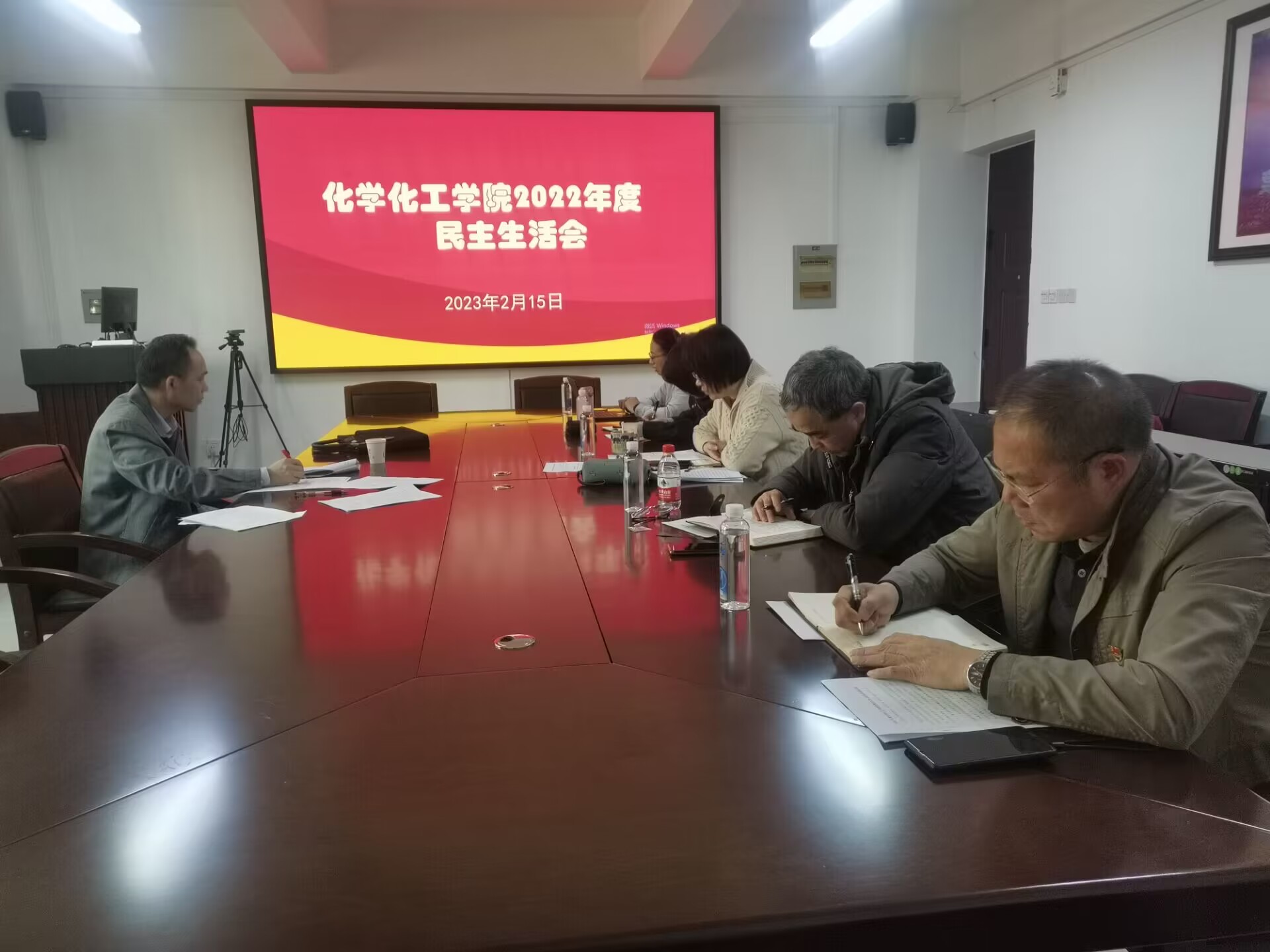 拉斯维加斯0567官方网站召开2022年度民主生活会
