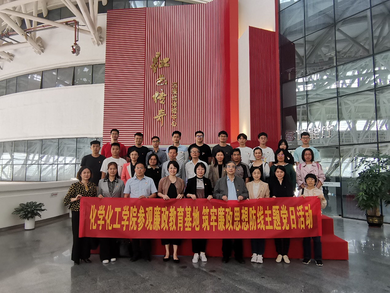 传承红色基因 赓续红色血脉----记拉斯维加斯0567官方网站党委主题党日活动 