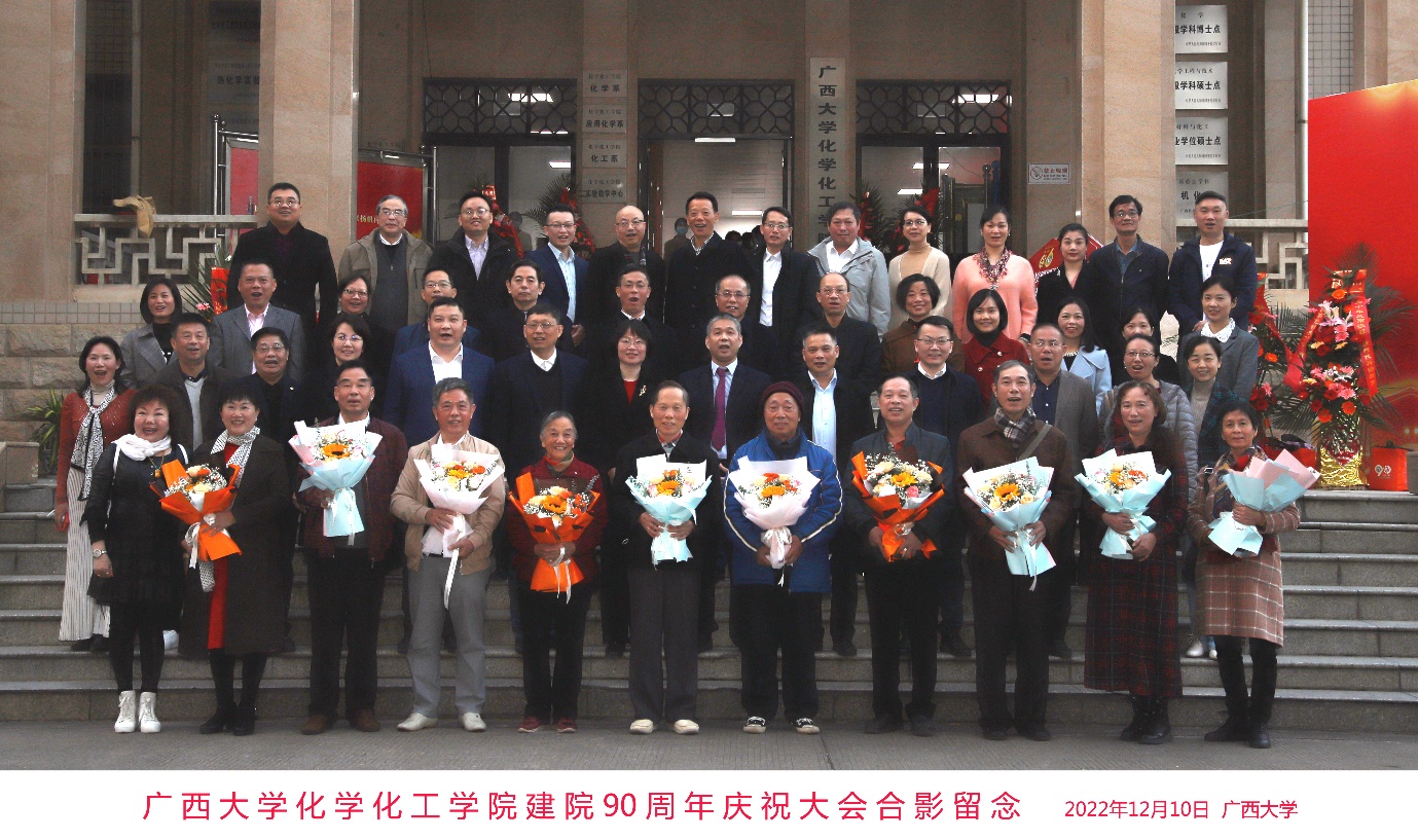 拉斯维加斯0567官方网站喜迎建院90周年庆祝大会线上线下同步举行 